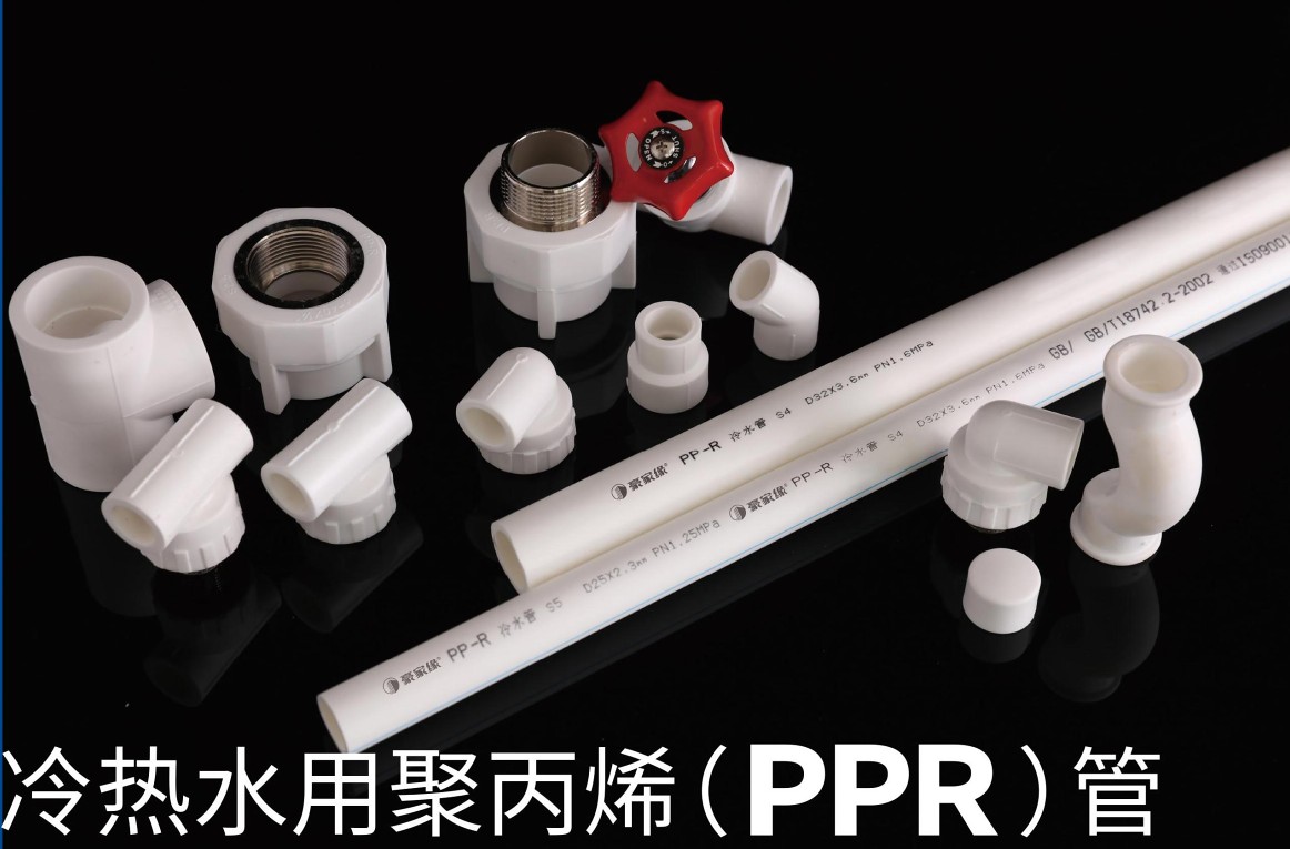 PE管、MPP管、PVC管、SRTP管、PPR管都是什么管道？