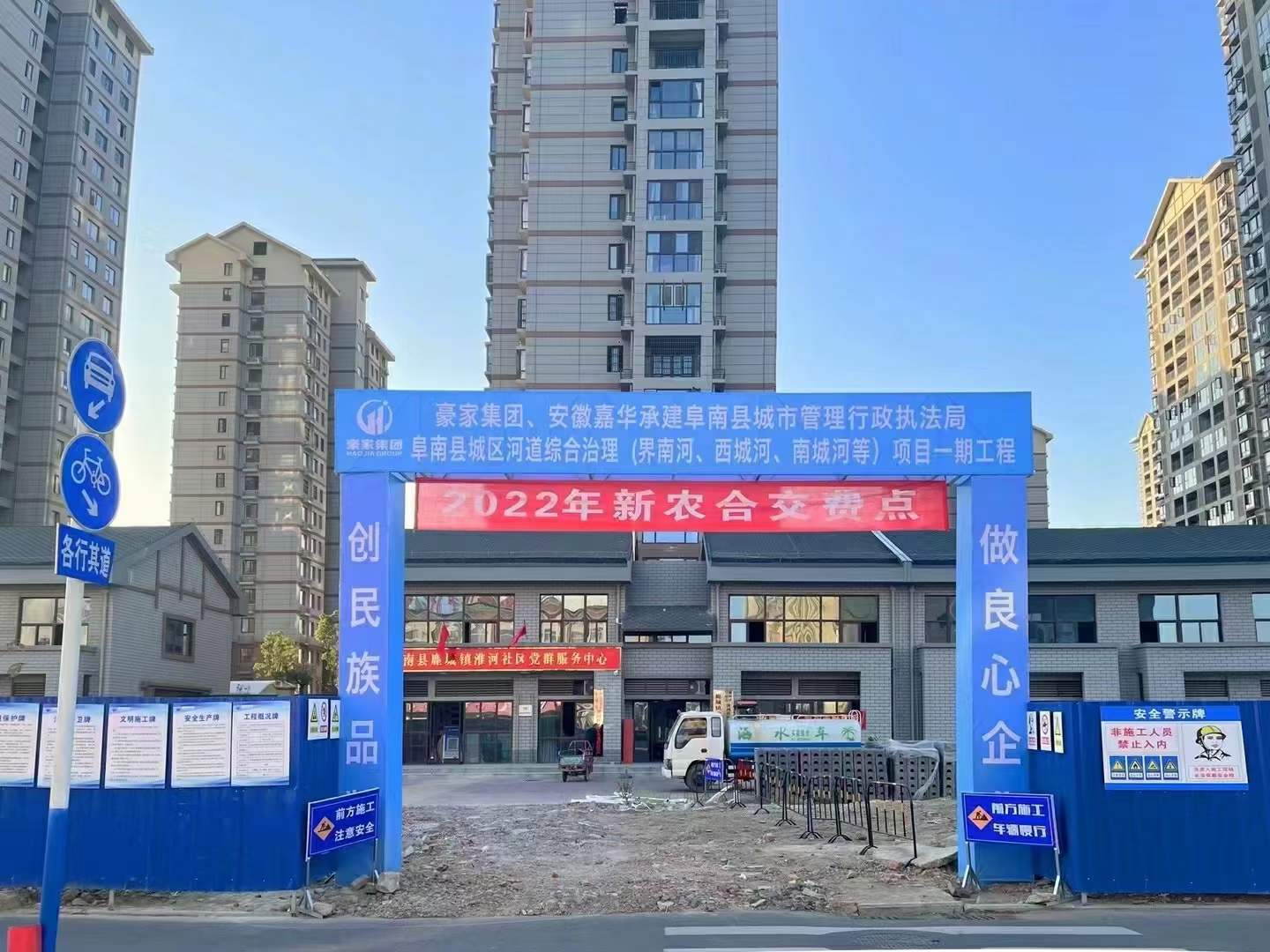 豪家集團(tuán)承建的政務(wù)花園項(xiàng)目、污水管網(wǎng)項(xiàng)目、CBD公園項(xiàng)目