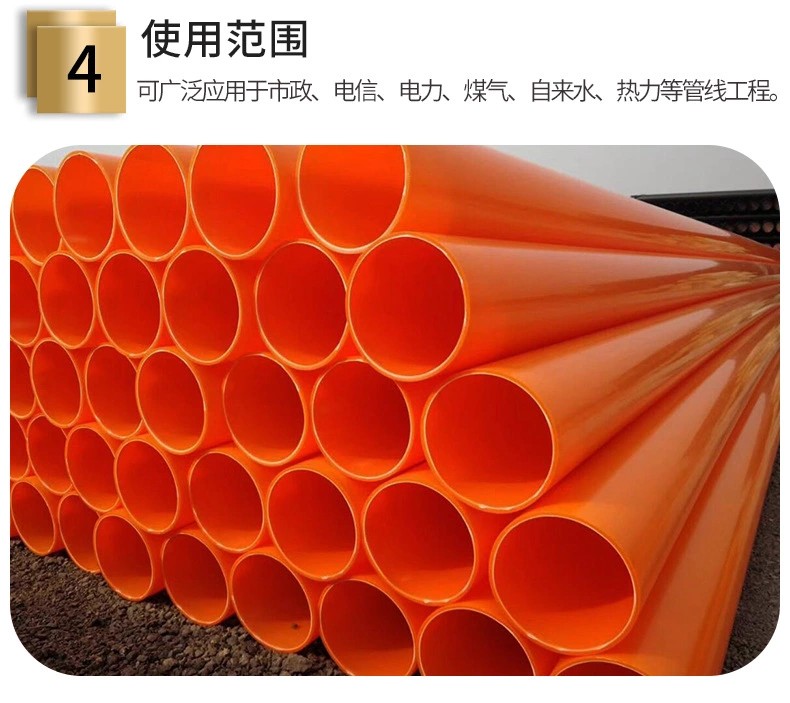 MPP電力管施工需要注意哪些事項(xiàng)？